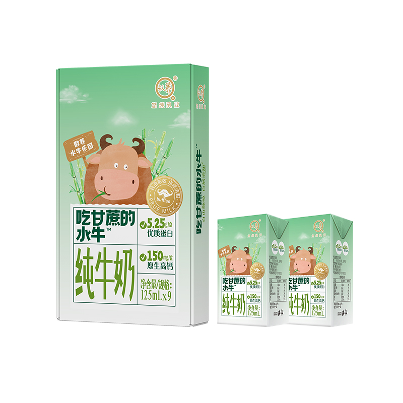 吃甘蔗的水牛奶125ml*18盒迷你奶4.2g蛋白儿童高钙营养水牛奶