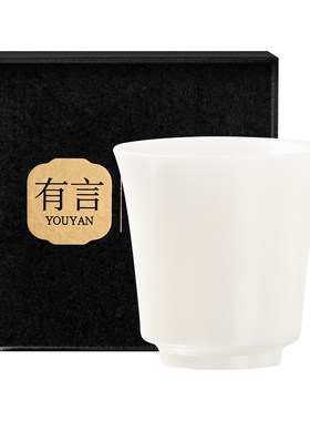 高端冰种玉瓷主人杯个人专用