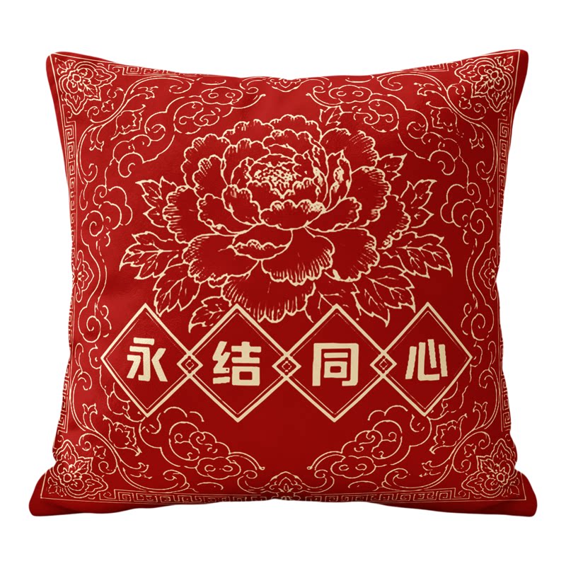 婚庆喜字抱枕枕套含芯红色客厅结婚沙发靠垫可拆洗装饰透气可定制
