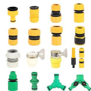 洗车水枪快接塑料自来水奶嘴转换接口修补水管接头修复通水软管