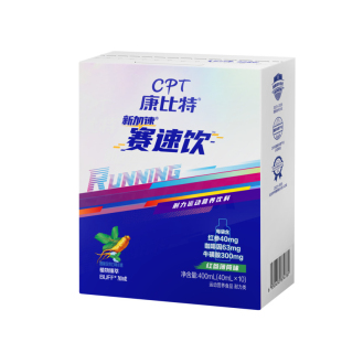 康比特赛速饮马拉松跑步运动盐丸体育考试耐力饮料氮泵能量胶官方