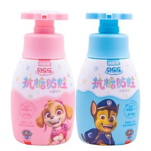 冷酸灵贝乐乐抗糖防蛀儿童牙膏2-12岁宝宝换牙期含益生菌温和微氟