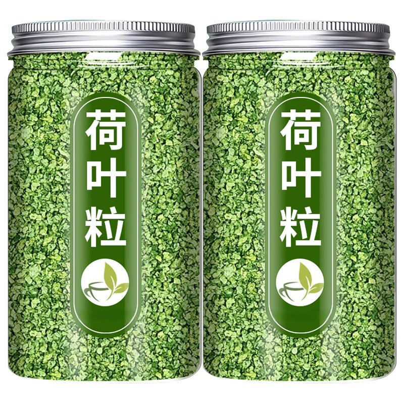 荷叶茶正品干荷叶片荷花茶500g泡水刮荷叶中药材旗舰店山楂陈皮油