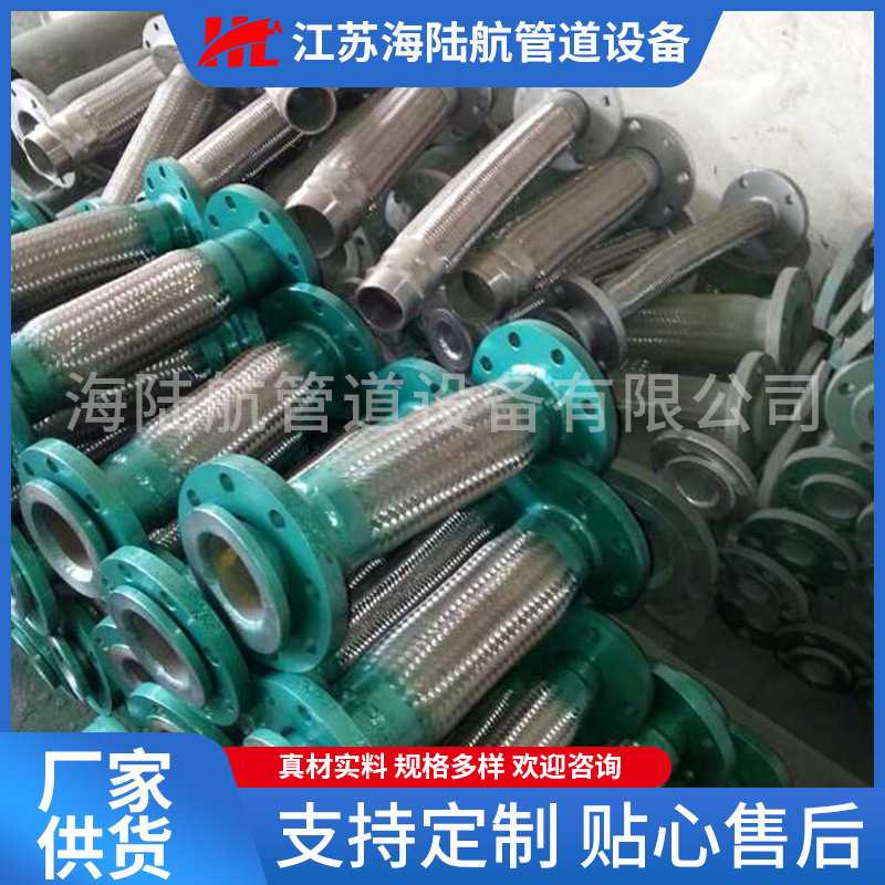 金属软管 大口径波纹管 不锈钢法兰连接软管编织法兰式波纹管