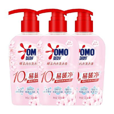 奥妙内衣洗衣液