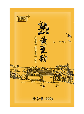 黄豆粉炒熟商用烧烤蘸料早餐
