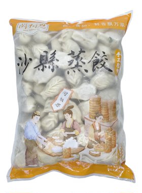 闽相思沙县蒸饺20斤商用