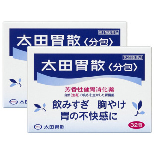 【自营】日本太田胃散养胃胃痛胃胀药反酸消化强胃散 32包 *2健胃