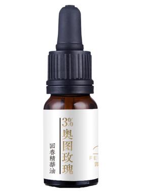 霏造集奥图玫瑰都会10ml精华油