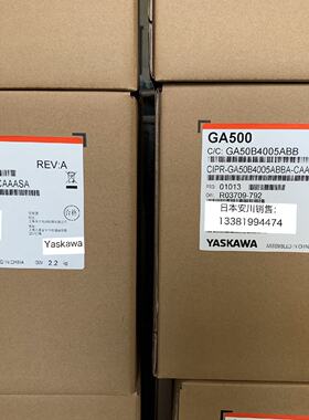 议价安川变频器GA500 CIPR-GA50B4005ABBA 2.2KW/重载1.5KW 全新
