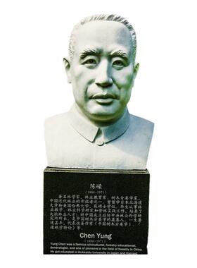 石材胸像植物学家花岗岩雕塑