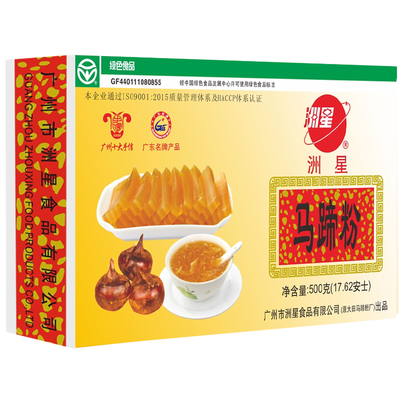 洲星果蔬粉马蹄粉食用天然冻干