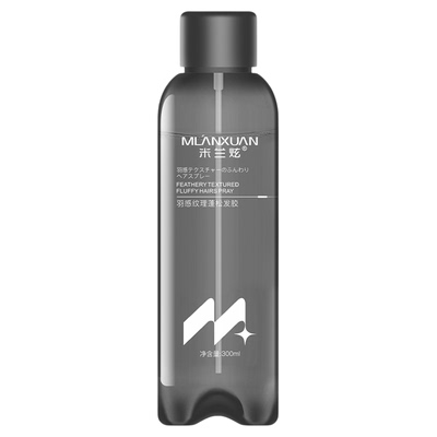 米兰炫发胶喷雾型摩丝空气感蓬松