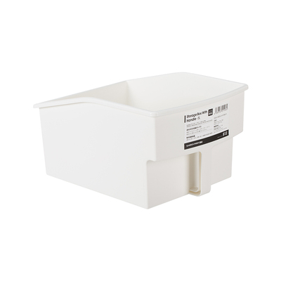 霜山厨房橱柜收纳盒家用高处杂物储物盒卫生间带把手塑料整理盒