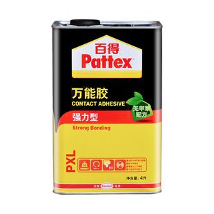汉高百得万能胶强力木板胶地毯木工胶水通用环保强力胶水桶装