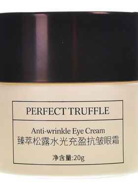 WILDING维尔汀臻萃松露水光充盈抗皱眼霜20g淡化细纹眼周紧