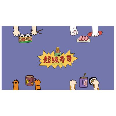 左咸敦道桌布pvc玻璃茶几卡通