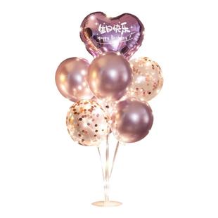 发光桌飘儿童宝宝生日快乐装饰场景布置桌摆立柱气球支架男孩女孩