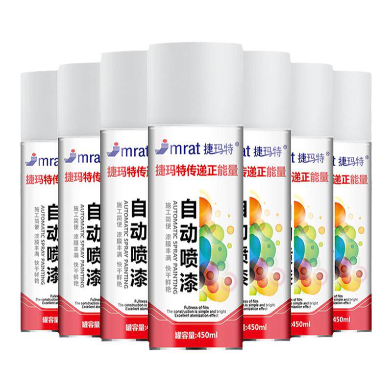加量装450ML自动喷漆手摇喷漆