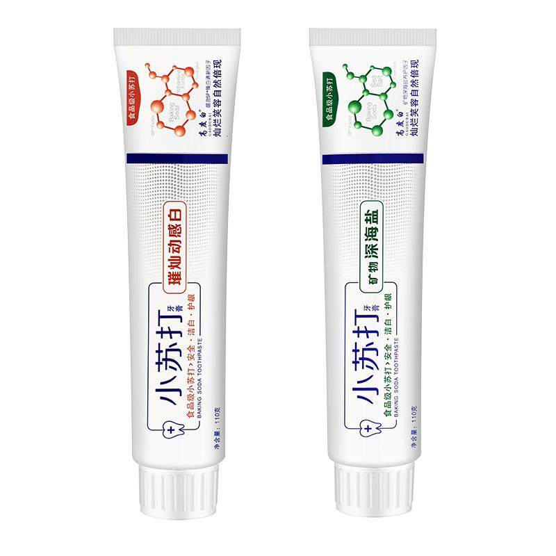 亮白牙齿清新口气薄荷香包邮