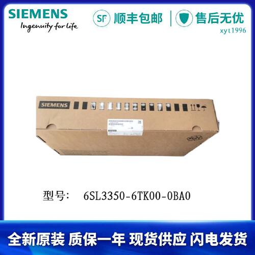 议价西门子备6SL3350-6TK00-0BA0件控制接口模块6SL33506TK000BA0