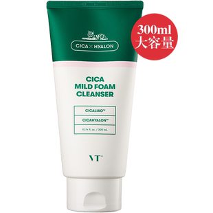 【自营】VT老虎洗面奶清爽温和泡沫男士洁面乳清洁积雪草氨基酸