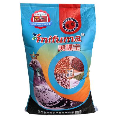 品龙美福宝有玉米营养赛飞饲料信鸽鸽粮50斤鸟食江浙沪皖包邮