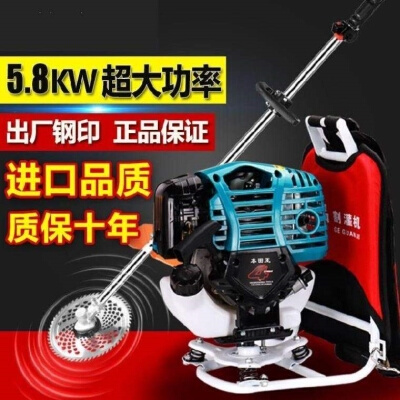 割草机多功能开荒农用割禾机绿篱机手提式小型机粗枝农机家用性能