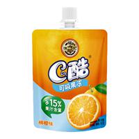 吃肉！快【徐福记】C的酷柳橙果冻110g×4袋