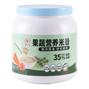 鹭芳四神米粉果蔬营养高钙米粉脾胃流食鼻饲糊流食中老年成人米糊