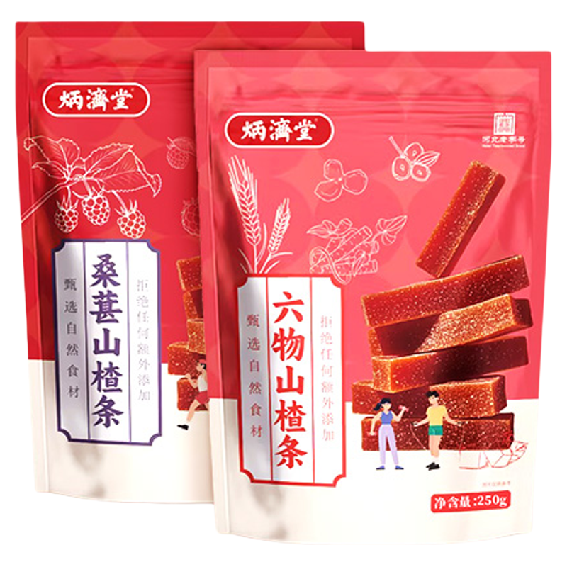炳济堂六物山楂条居家办公室零食休闲食品无添加桑葚山楂官方正品 官方正实拍商品图