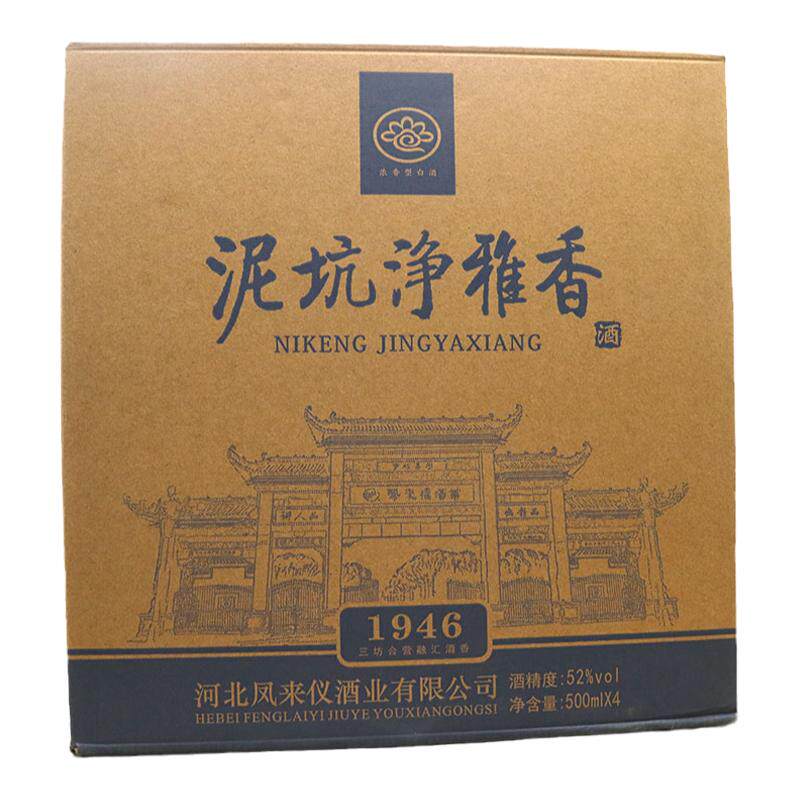 泥坑净雅香1946浓香型白酒纯粮酿造52度整箱500ml/瓶商务用酒