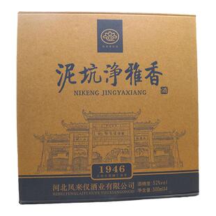 泥坑净雅香1946浓香型白酒纯粮酿造52度整箱500ml/瓶商务用酒