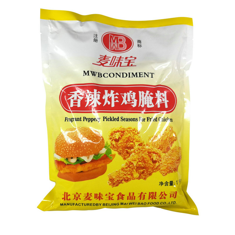 麦味宝香辣炸鸡腌料1kg 汉堡香辣味烤料腌制鸡腿鸡翅烧烤餐饮调料