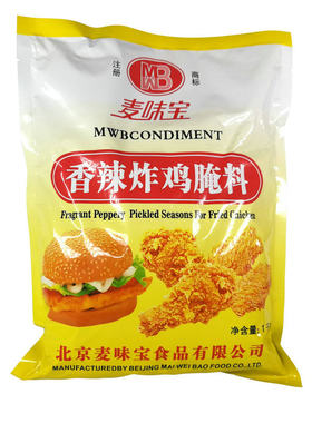 麦味宝香辣1kg烧烤炸鸡腌料叉骨