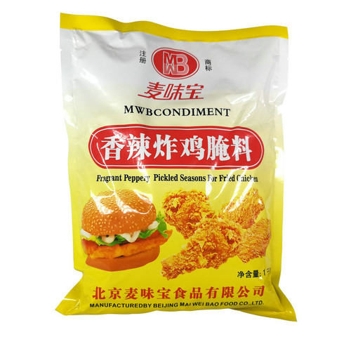 麦味宝香辣炸鸡腌料1kg 汉堡香辣味烤料腌制鸡腿鸡翅烧烤餐饮调料