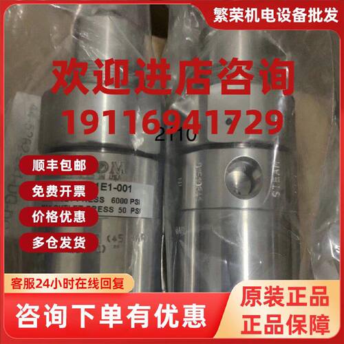 议价调压阀44-5851D-241E1-001议价