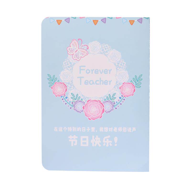 教师节彩纸粘贴手工DIY祝福花束贺卡片儿童制作幼儿园活动材料包