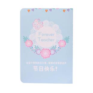 教师节老师礼物手工DIY祝福花束贺卡片儿童制作幼儿园活动材料包