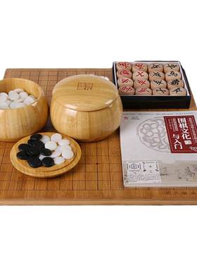 围棋五子棋入门成人送书