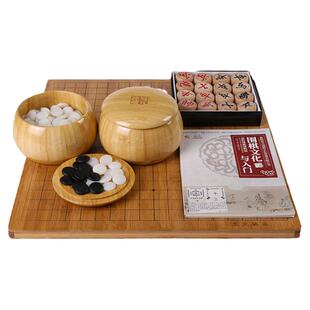 双元围棋五子棋围棋儿童初学成人套装棋盘精瓷入门学生象棋送书籍