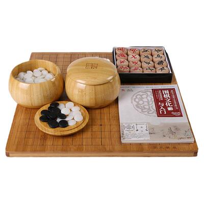围棋五子棋入门成人送书