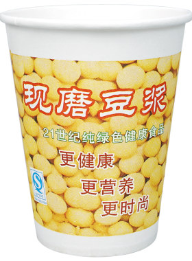 一次性豆浆杯1000只带盖纸杯商用