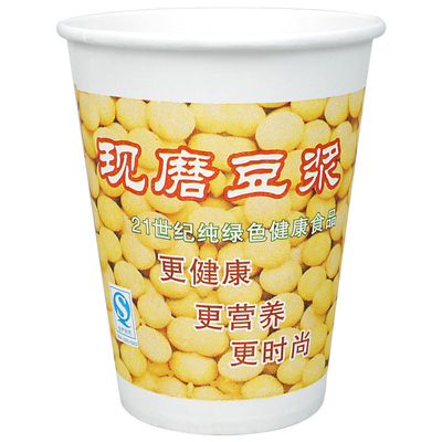一次性豆浆杯1000只带盖纸杯商用