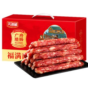 【2箱6.4斤】天海藏广味腊肠礼盒炒菜香肠腊肉广式年货过节送礼款