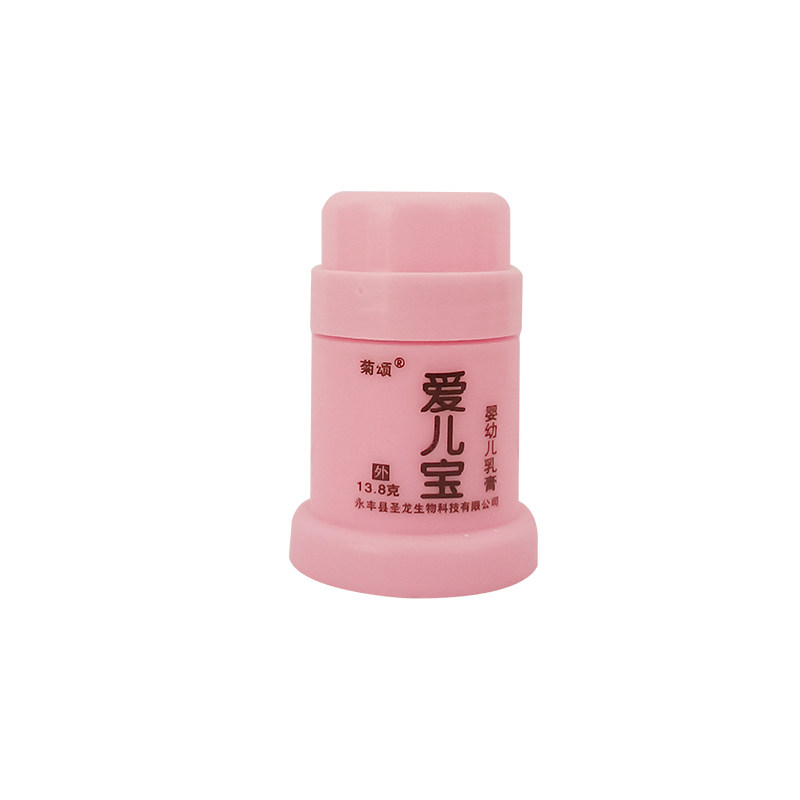 菊颂13.8g儿童软膏草本乳膏