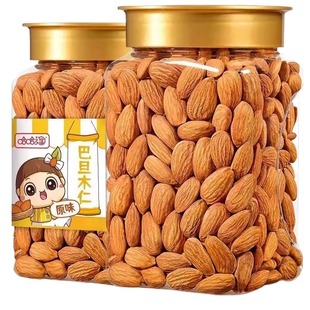 巴旦木仁500g/罐扁桃杏仁坚果零食批发年货礼包原味烘焙散装果仁