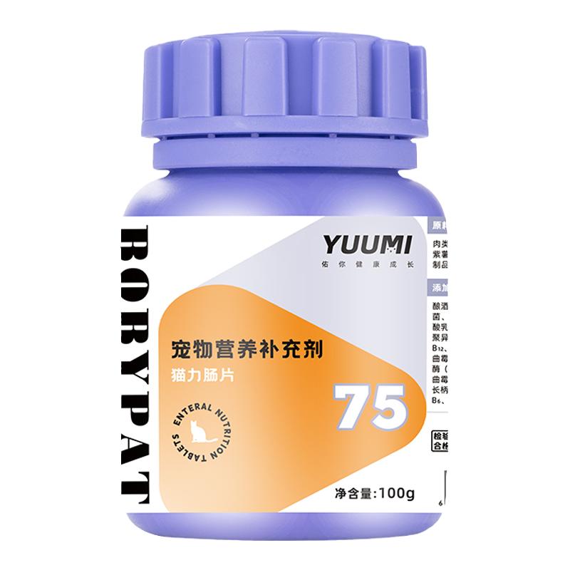 益生菌片调理肠胃不软便拉稀