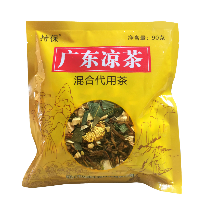 【赠隔渣袋】正宗广东凉茶传统煲煮凉茶真材实料夏季清凉清热凉茶