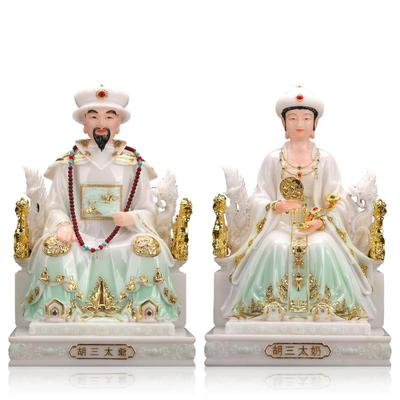 胡三黄三汉白玉慈缘阁